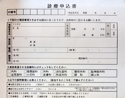 総合案内前の記帳台