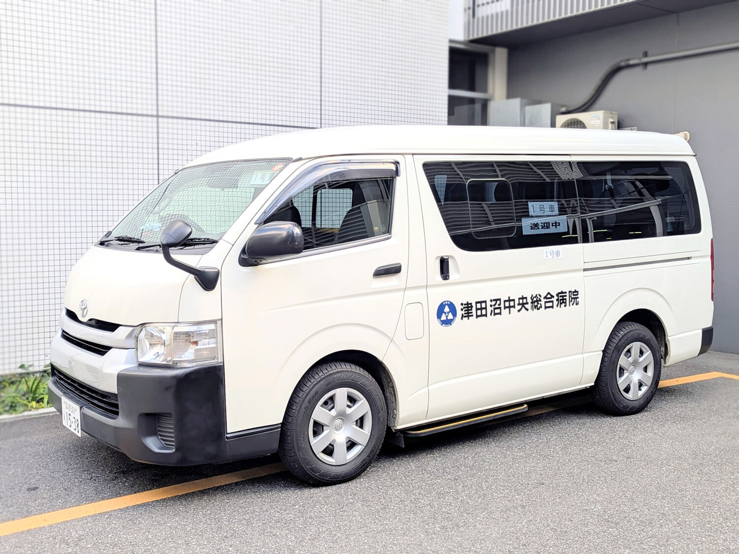 透析センター
